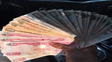 الدرهم يرتفع بشكل مفاجئ يصدم المستثمرين ويغير قواعد اللعبة